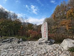 -玉渡山自然风景区