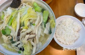 Fresh Vegetable Hot Pot
