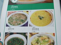 -马尔龙新疆饭店·清真(瑞景店)