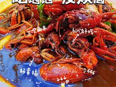 -钳小柒·小龙虾蓝龙王烧烤夜宵(长寿路店)