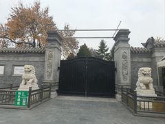 -张学良旧居陈列馆