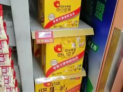 -米兰超市(红桥店)