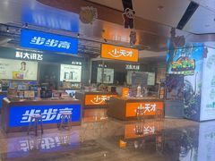 -凤凰国际书城(凤凰广场店)