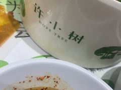 -许小树(国贸商城店)