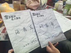 -剧狐剧本杀·月球探案馆(人民广场1号店)