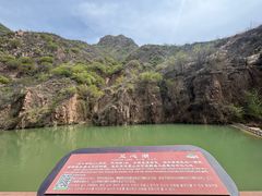 -桑干河大峡谷旅游区