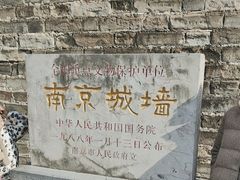 -南京城墙景区