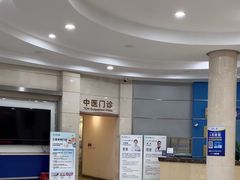 -上海仁爱医院