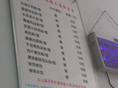 -正宗慈利米粉