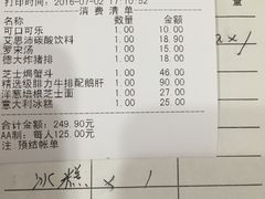 -德大西餐社(云南南路店)