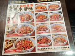-王繁星面馆(西安熙地港店)