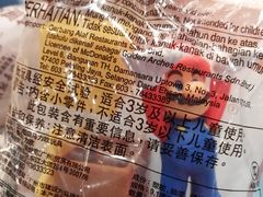 -麦当劳(贵和购物中心B1店)