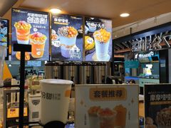 -7分甜(吴江新湖广场店)
