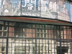 -钟书阁(松江泰晤士小镇店)