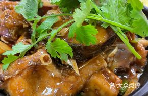 Taro and Fish Head Stew