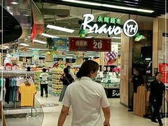 -永辉超市(龙潭寺店)