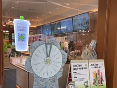 -奈雪的茶(东莞汇一城店)