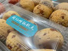 -周记传统糕点PASTRY(蜀汉路店)