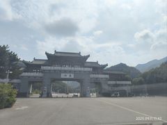 -赤山风景区