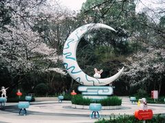 -杭州少年儿童公园