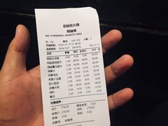 账单-食鲜捞火锅(湖西路店)