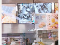 -鲍师傅糕点(国金街店)