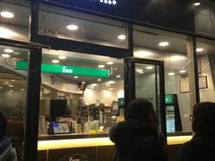 门面-1点点(望京SOHO店)