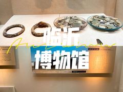 -临沂市博物馆
