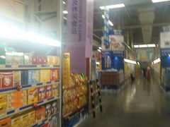 -麦德龙(镇江开发区店)