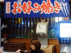 -日葵 大阪烧ひまり(仙霞路店)