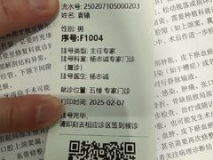 -上海市徐汇区口腔医院