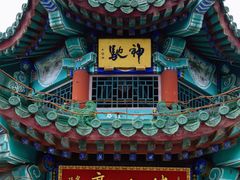 -北京西山国家森林公园