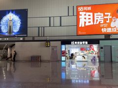 -青岛胶东国际机场