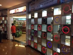 -歌友汇KTV(大悦城11层店)