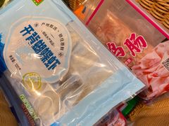 -锅圈食汇火锅烧烤食材超市(枫林三路店)