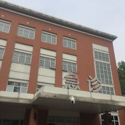-首都儿科研究所附属儿童医院