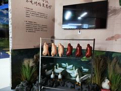 -中国农业博物馆