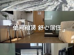 -魔方公寓青年社区(恒丰路店)