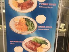 菜单-宏记广东客家菜(丰汇店)