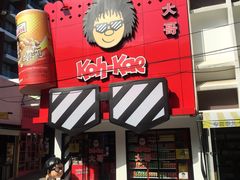 -宁曼路