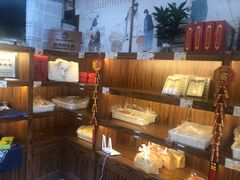 -祥禾饽饽铺·中式糕点(天津河东美福园店)