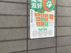 -宝山日月光中心