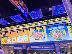 -喜井无限自助烤肉公司(石厦店)