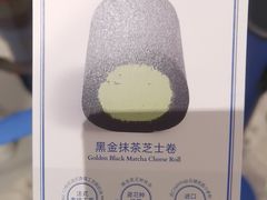 -the Roll'ING手作瑞士卷专门店(卓悦中心店)