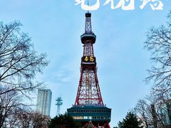 -札幌电视塔