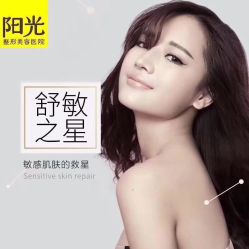 -深圳阳光医疗美容医院·旗舰店