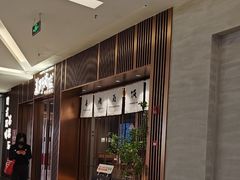 -福田卓悦INTOWN购物中心