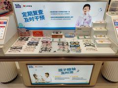 -宝岛眼镜·蔡司·依视路·青少儿近视防控验配中心(西市城购物中心店)