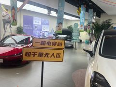 -昊铂(北京合生汇)