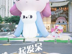 -深圳来福士广场